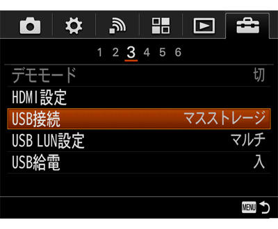 Firmware Updaterが起動します。