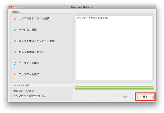�A�b�v�f�[�g���������܂�