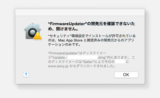 Firmware Updater���N�����܂��B