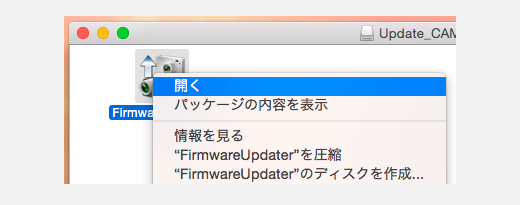 Firmware Updater���N�����܂��B