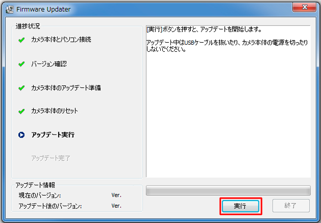 �A�b�v�f�[�g���I�����܂�