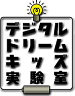 �f�W�^���E�h���[���E�L�b�Y������