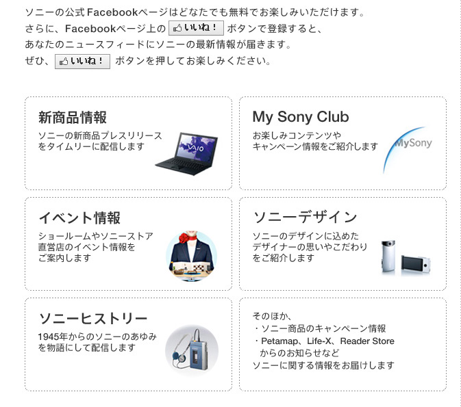 Facebook�y�[�W