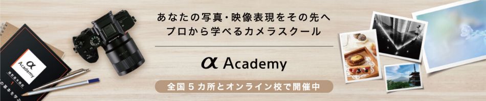 Ȃ̎ʐ^Ef\̐ցAvwׂJXN[  Academy S5JƃICZŊJÒ̃oi[