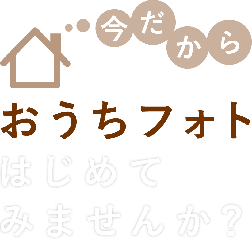 炨tHg͂߂Ă݂܂񂩁H