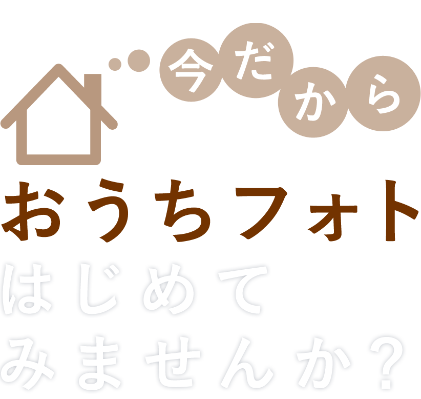 炨tHg͂߂Ă݂܂񂩁H