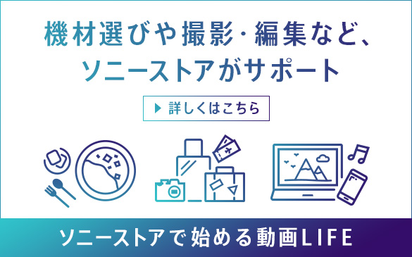 �\�j�[�X�g�A�Łu����LIFE�v���͂��߂Ă݂܂���