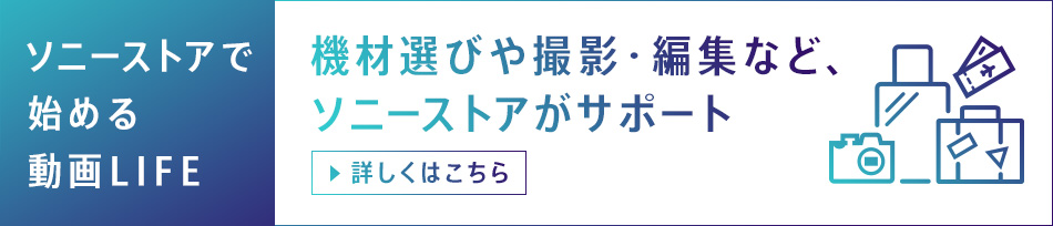 �\�j�[�X�g�A�Łu����LIFE�v���͂��߂Ă݂܂���