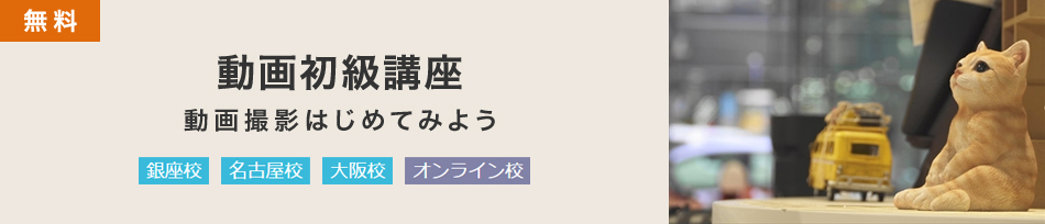 ���� ���揉���u�� ����B�e�͂��߂Ă݂悤 �D�y�Z�A����Z�A���É��Z�A���Z�A�����V�_�Z