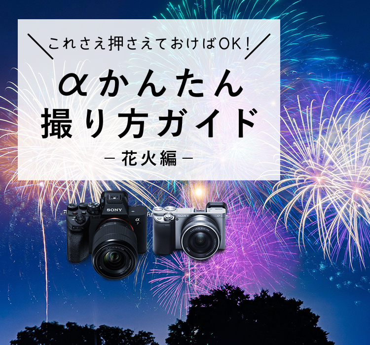 �����񂽂�B����K�C�h - �ԉΕ�-