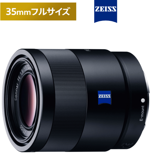 Sonnar T* FE 55mm F1.8 ZA
