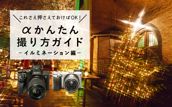 �����񂽂�B����K�C�h -�C���~�l�[�V������-