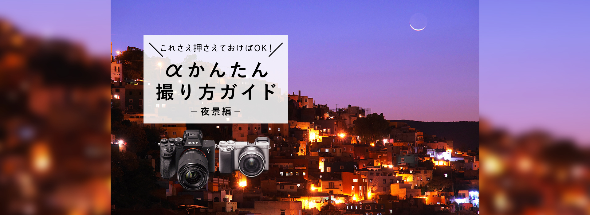 �����񂽂�B����K�C�h - ��i��-