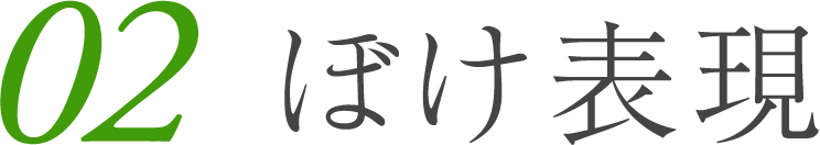 02�ڂ��\��