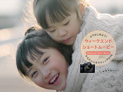 ���ł͂��߂悤�I�E�B�[�N�G���h�V���[�g���[�r�[ ���񂽂�V�l�}�e�B�b�NVlog