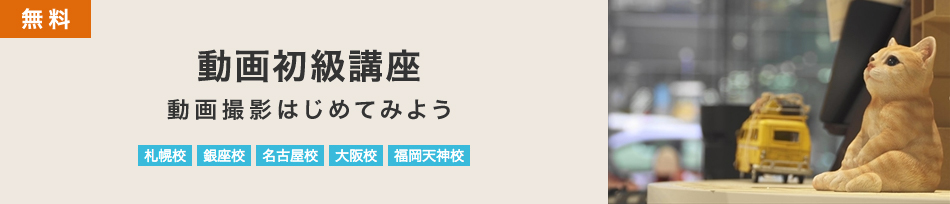 ���� ���揉���u�� ����B�e�͂��߂Ă݂悤 �D�y�Z�A����Z�A���É��Z�A���Z�A�����V�_�Z