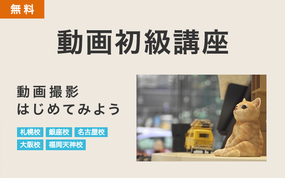 ���� ���揉���u�� ����B�e�͂��߂Ă݂悤 �D�y�Z�A����Z�A���É��Z�A���Z�A�����V�_�Z