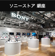 �\�j�[�X�g�A ���