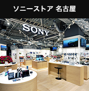 �\�j�[�X�g�A ���É�