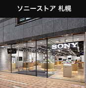 �\�j�[�X�g�A �D�y