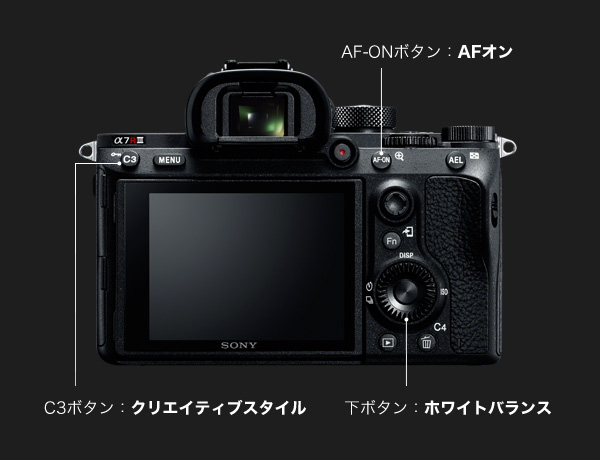 C3�{�^���F�N���G�C�e�B�u�X�^�C���AAF-ON�{�^���FAF�I��