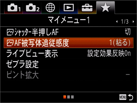 �m�}�C���j���[1�n�V���b�^�[������AF�F�؁AAF��ʑ̒Ǐ]���x�F1�i�S��j�A���C�u�r���[�\���F�ݒ���ʔ��fOn�A�[�u���ݒ�A�s���g�g��