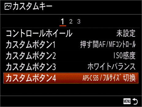 �m�J�X�^���L�[1�n�R���g���[���z�C�[���F���ݒ�A�J�X�^���{�^��1�F������AF/MF�R���g���[���A�J�X�^���{�^��2�FISO���x�A�J�X�^���{�^��3�F�z���C�g�o�����X�A�J�X�^���{�^��4�FAPS-C S35/�t���T�C�Y�؊�