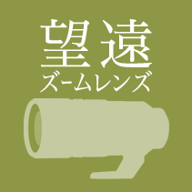 �]���Y�[�������Y