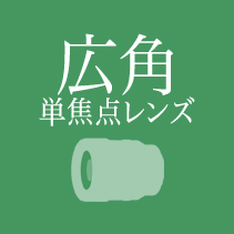 �L�p�P�œ_�����Y