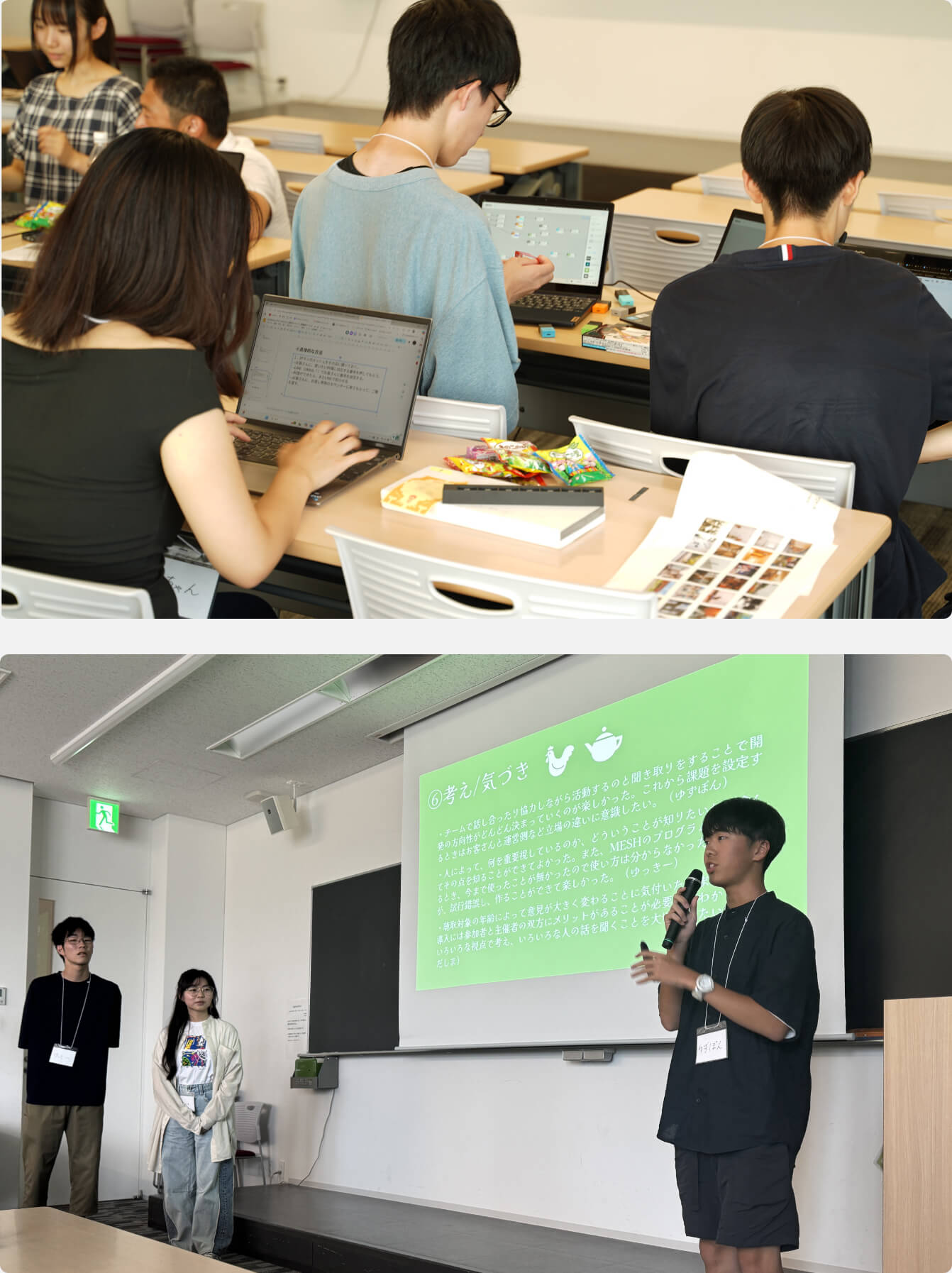 ���[�N�V���b�v2���ځA�w���ɂ��v���g�^�C�v�J���Ɣ��\�̗l�q