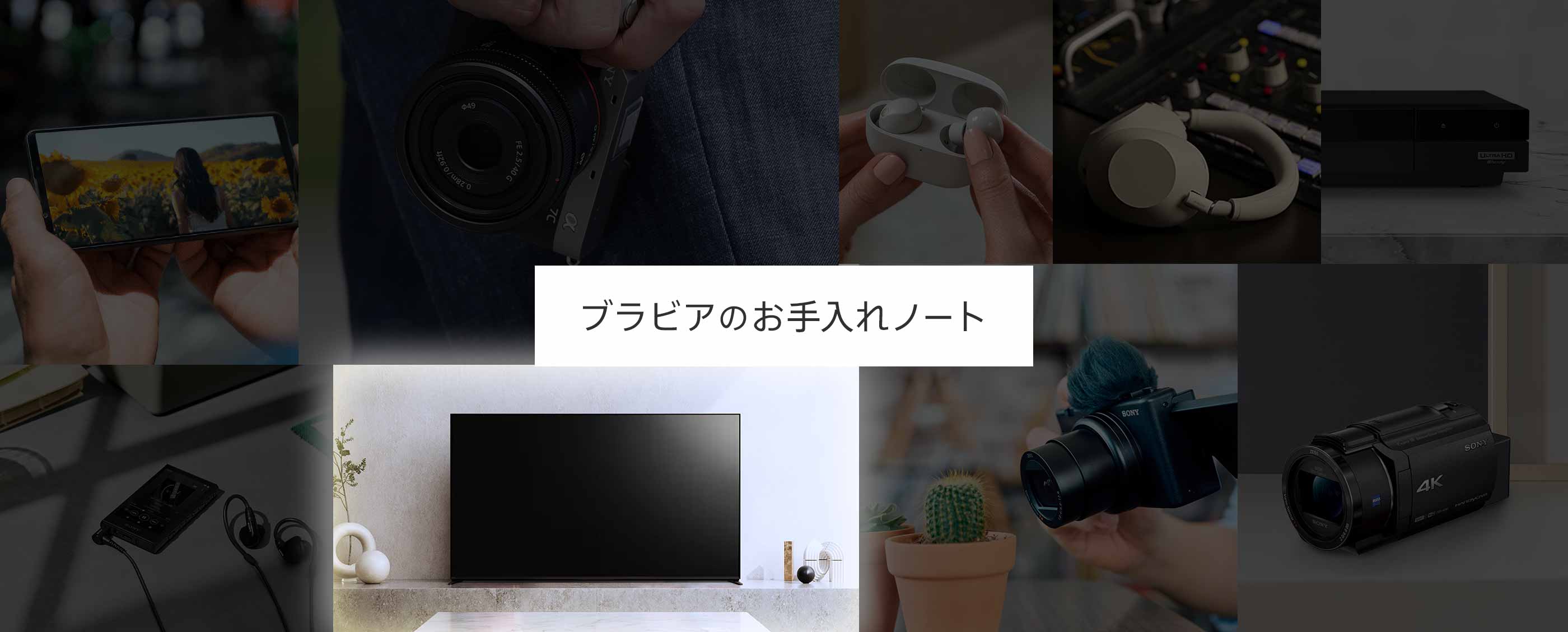 �u���r�A�̂������m�[�g