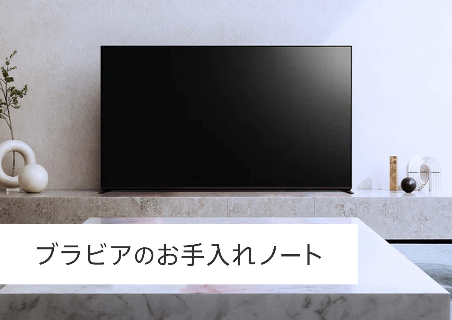 �u���r�A�̂������m�[�g