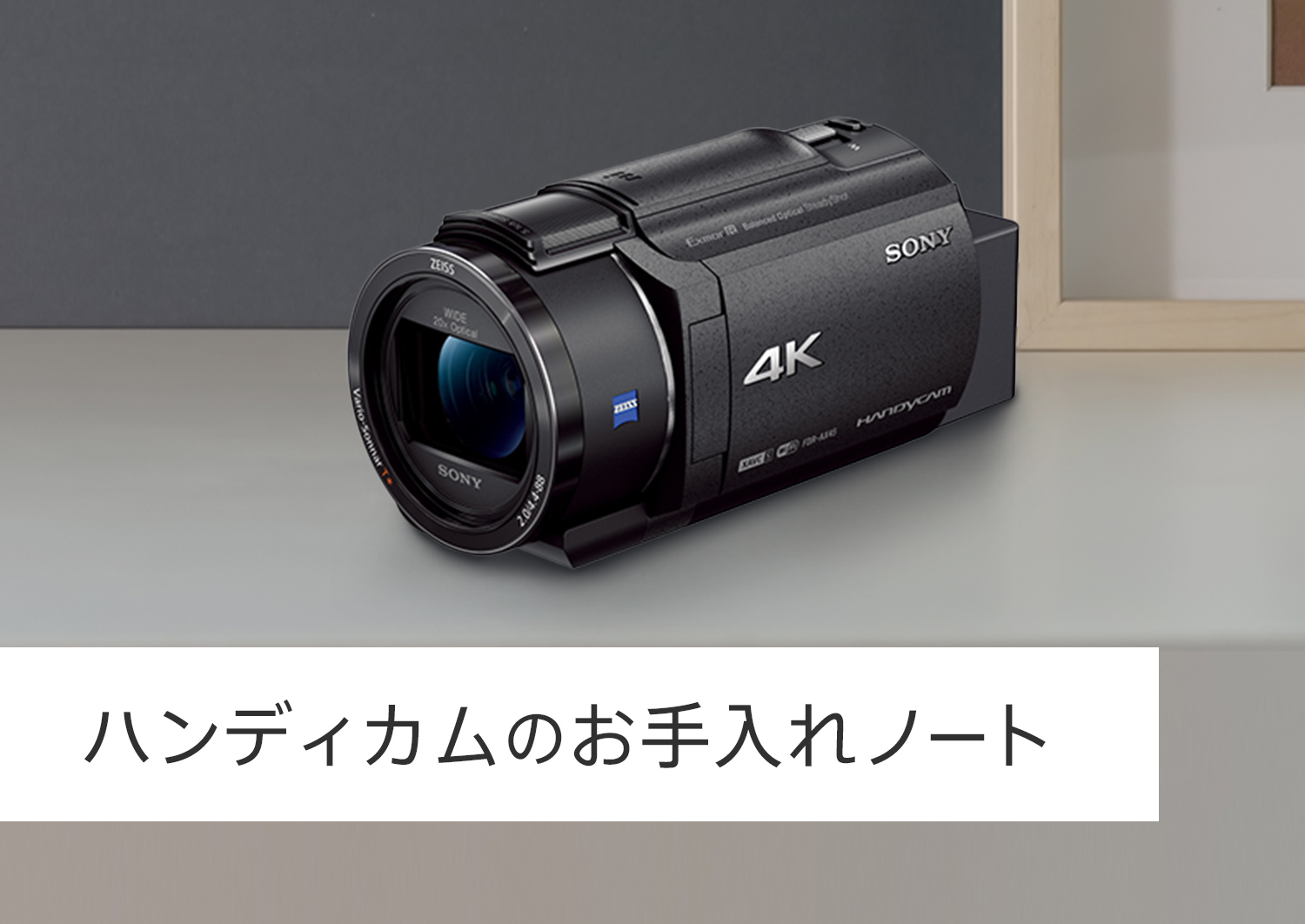 �n���f�B�J���̂������m�[�g