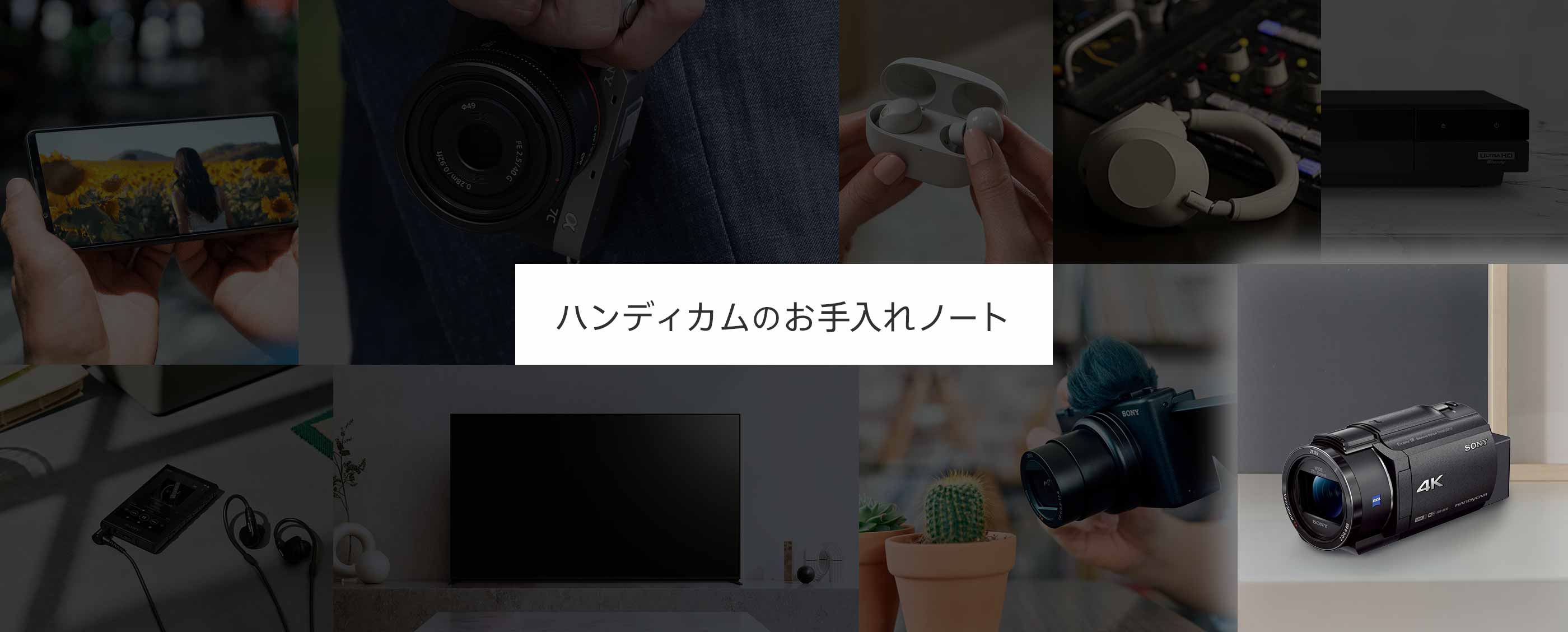 �n���f�B�J���̂������m�[�g