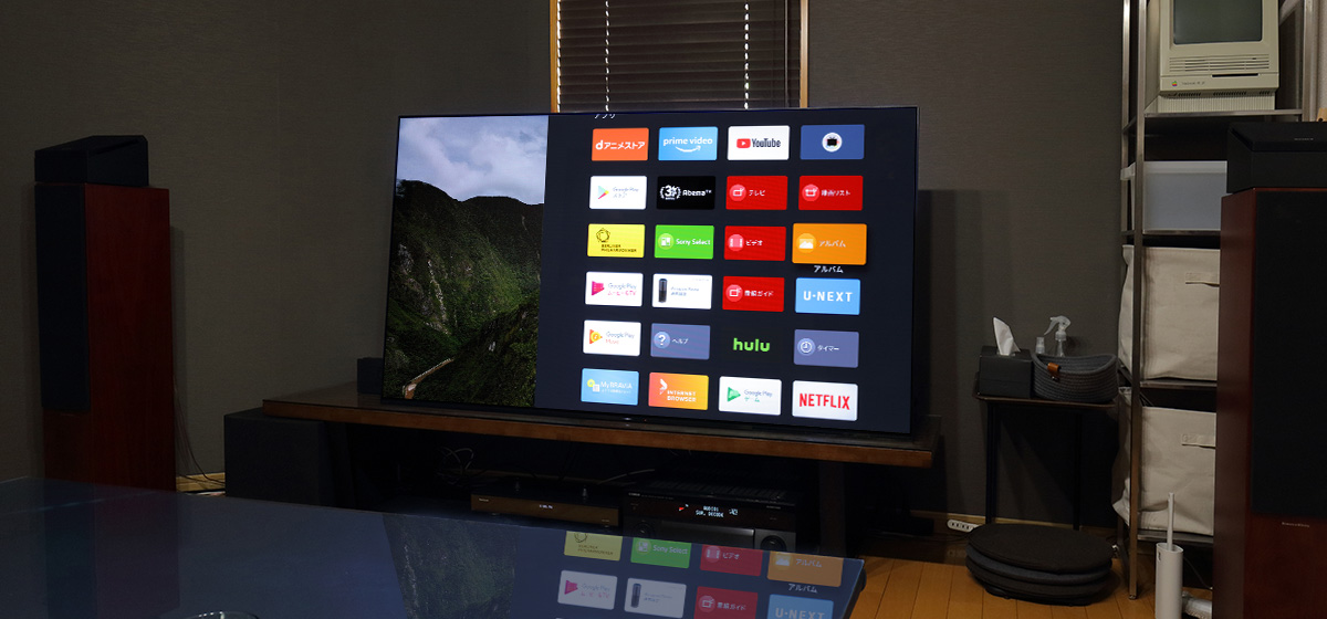 Android TV