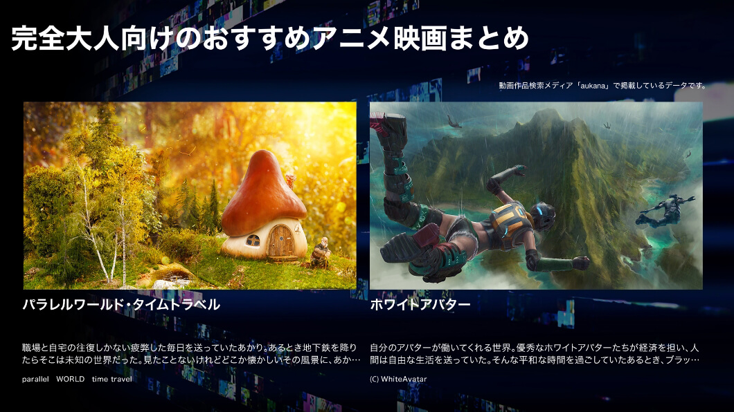 ���S��l�����̂������߃A�j���f��܂Ƃ�