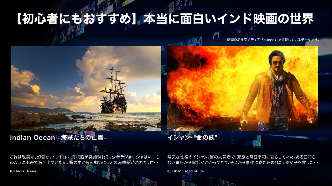 �y���S�҂ɂ��������߁z�{���ɖʔ����C���h�f��̐��E