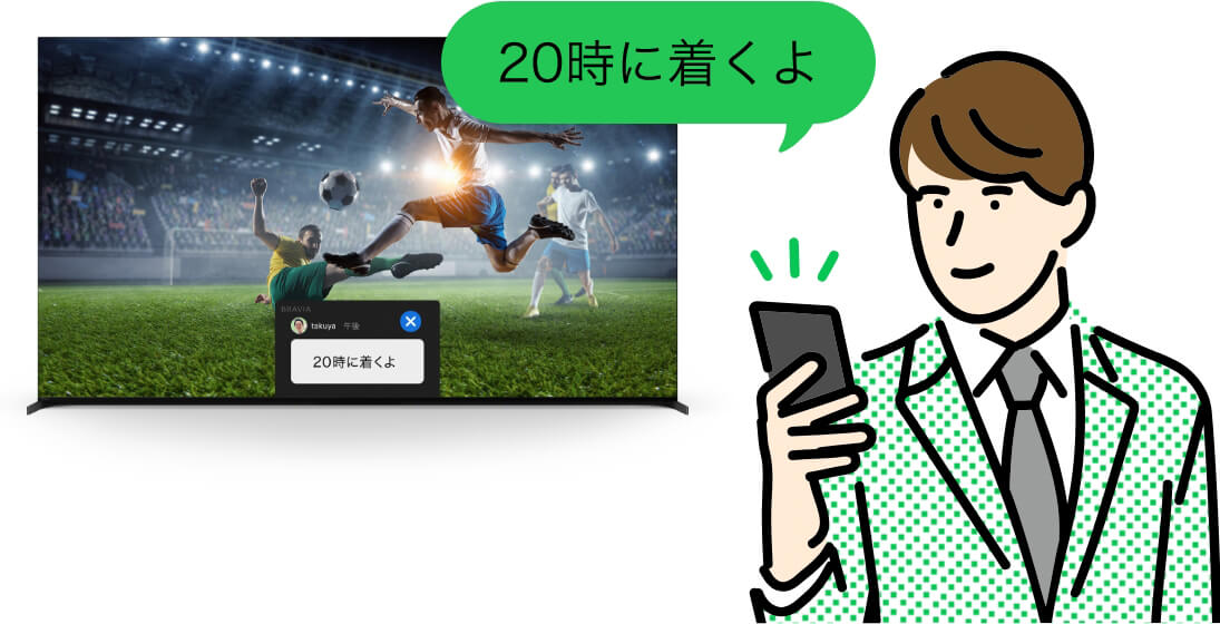 �u20���ɒ�����v�ƃX�}�z����u���r�A�֕\��