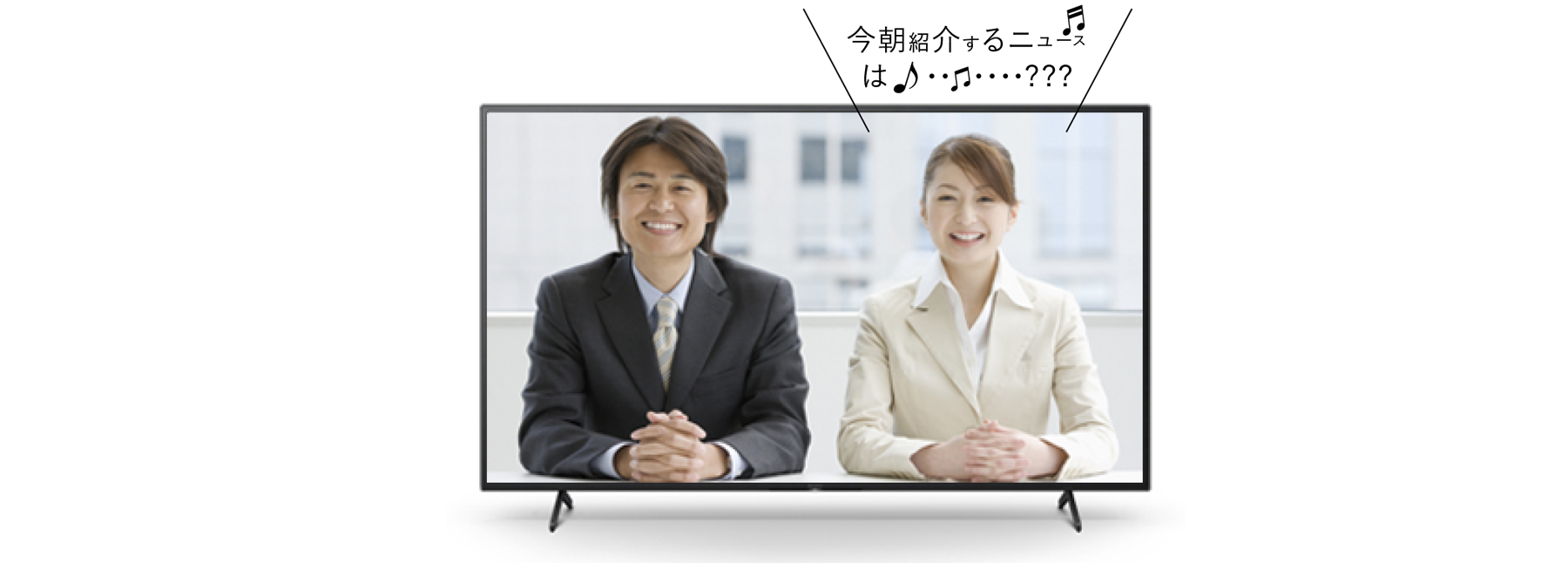 �j���[�X�Ől�̐����������ɂ����C���[�W