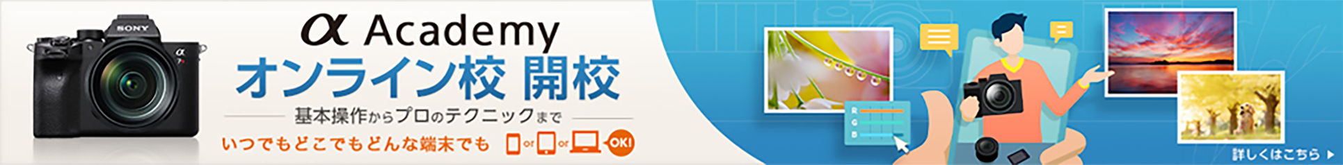 a-academy�I�����C���Z�J�Z