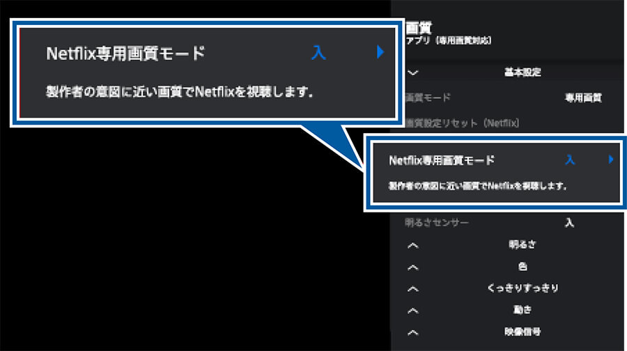 Netflixp掿[h  ҂̈Ӑ}ɋ߂掿Netflix܂B