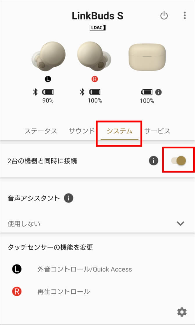 �}���`�|�C���g�̐ݒ���@