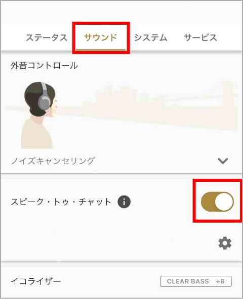 �X�s�[�N�E�g�D�E�`���b�g�ݒ���