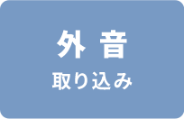 ���C�����X�ł��n�C���]��