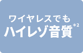 ���C�����X�ł��n�C���]������2