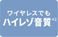 ���C�����X�ł��n�C���]����