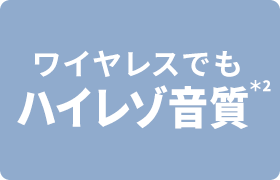 ���C�����X�ł��n�C���]����