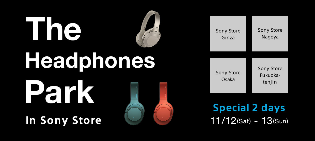 The Headphone's Park in Sony Store
