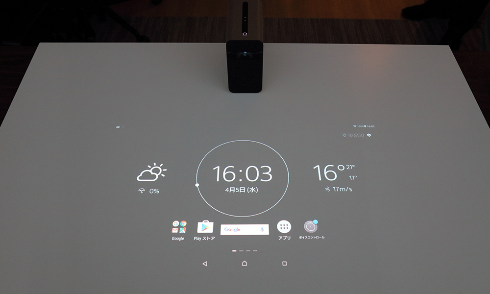 ソニー ポータブルスマートプロジェクター Xperia Touch(G1109)