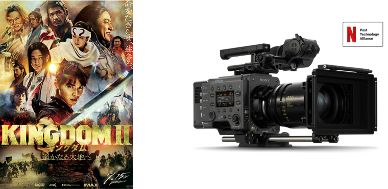 �uCinema Line�v�̉f�擱������